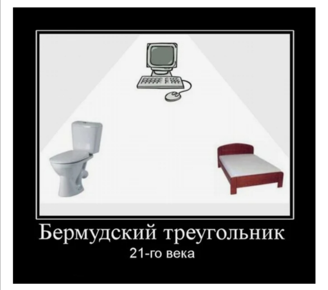 Бермудский треугольник 21 го века