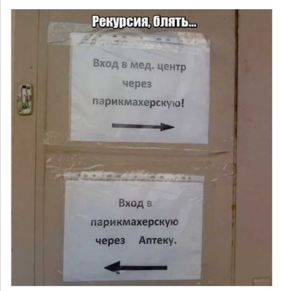 РВНЩЮИЯ ЙПЯТЬ Ешь
