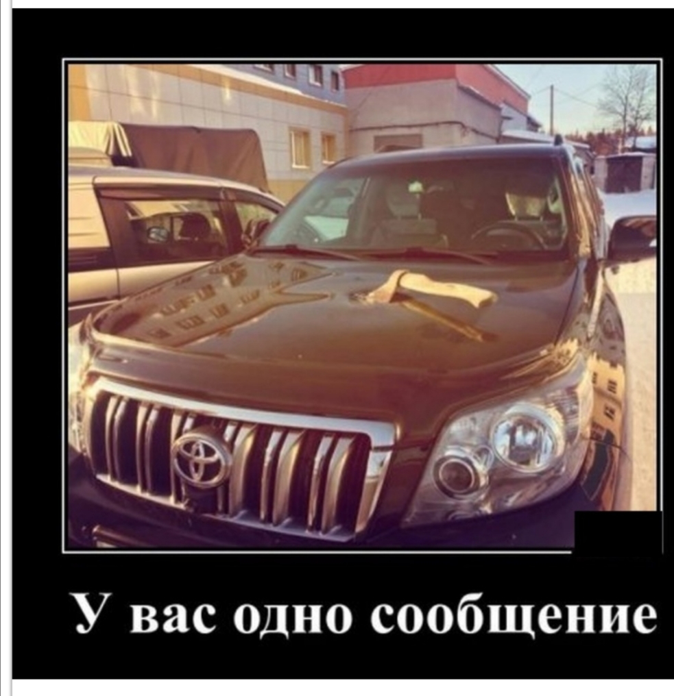 У вас одно сообщение