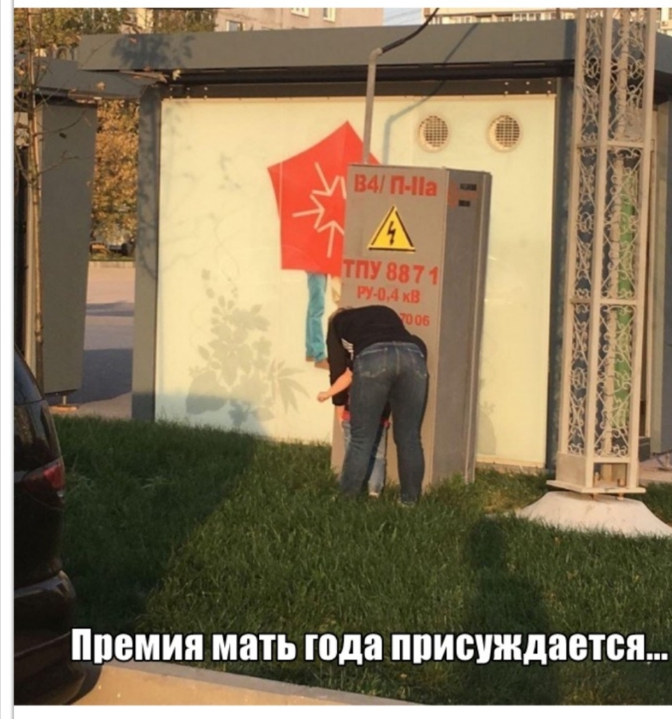 мать года ППИСУЖДЗВТВЯ