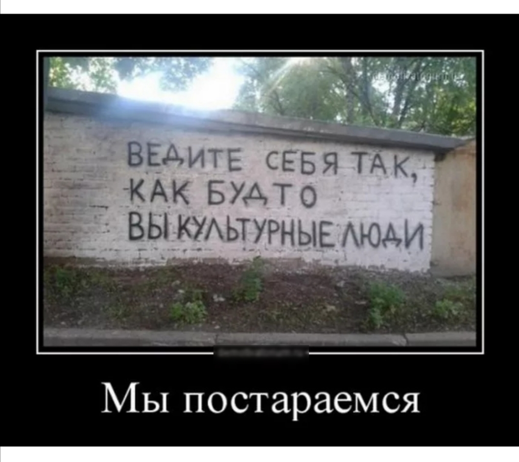 ВР дт у ь КАК БУАТСЁ ВЫ ЮАЬТУРН ЫЕ Анзди Мы постараемся