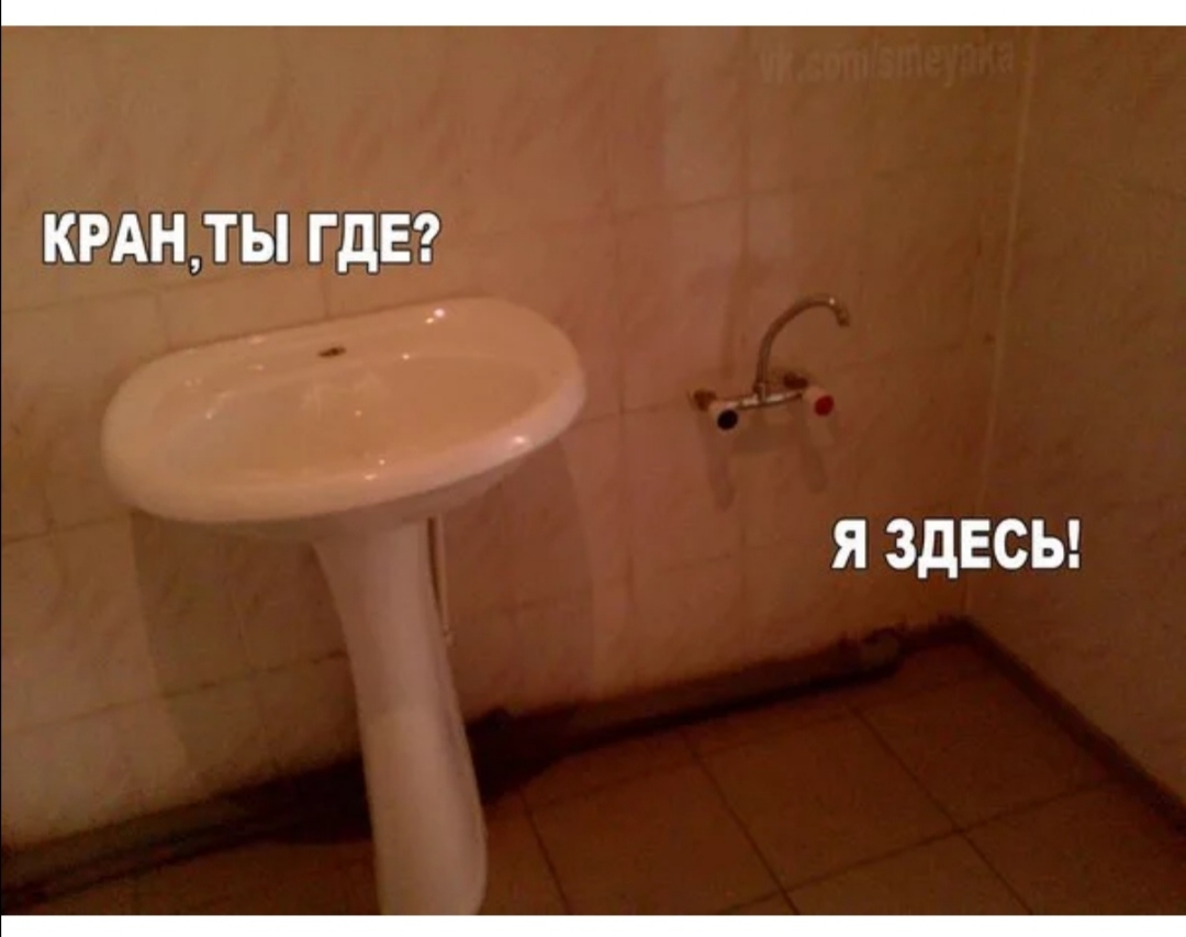 КРАНТЬ ГДЕ Я ЗДЕСЬ