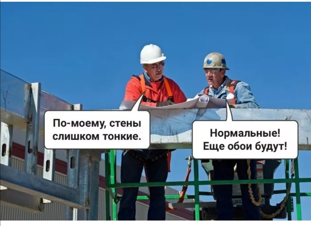 По моему стены слишком тонкие нормальные Еще обои будут
