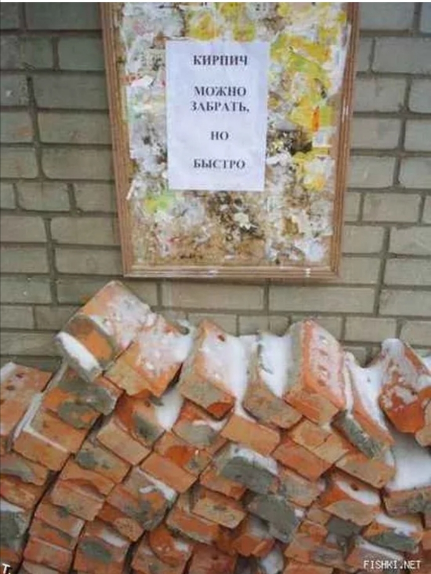 КИРПИЧ мм