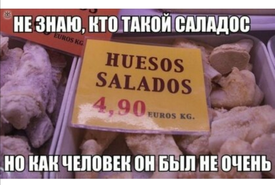 НЕ ЗНАЮ КТП ТМЮЙ ЩШАДПВ 110 ЧЕЛПВЕК он БЫЛ НЕ ПЧЕНЬ