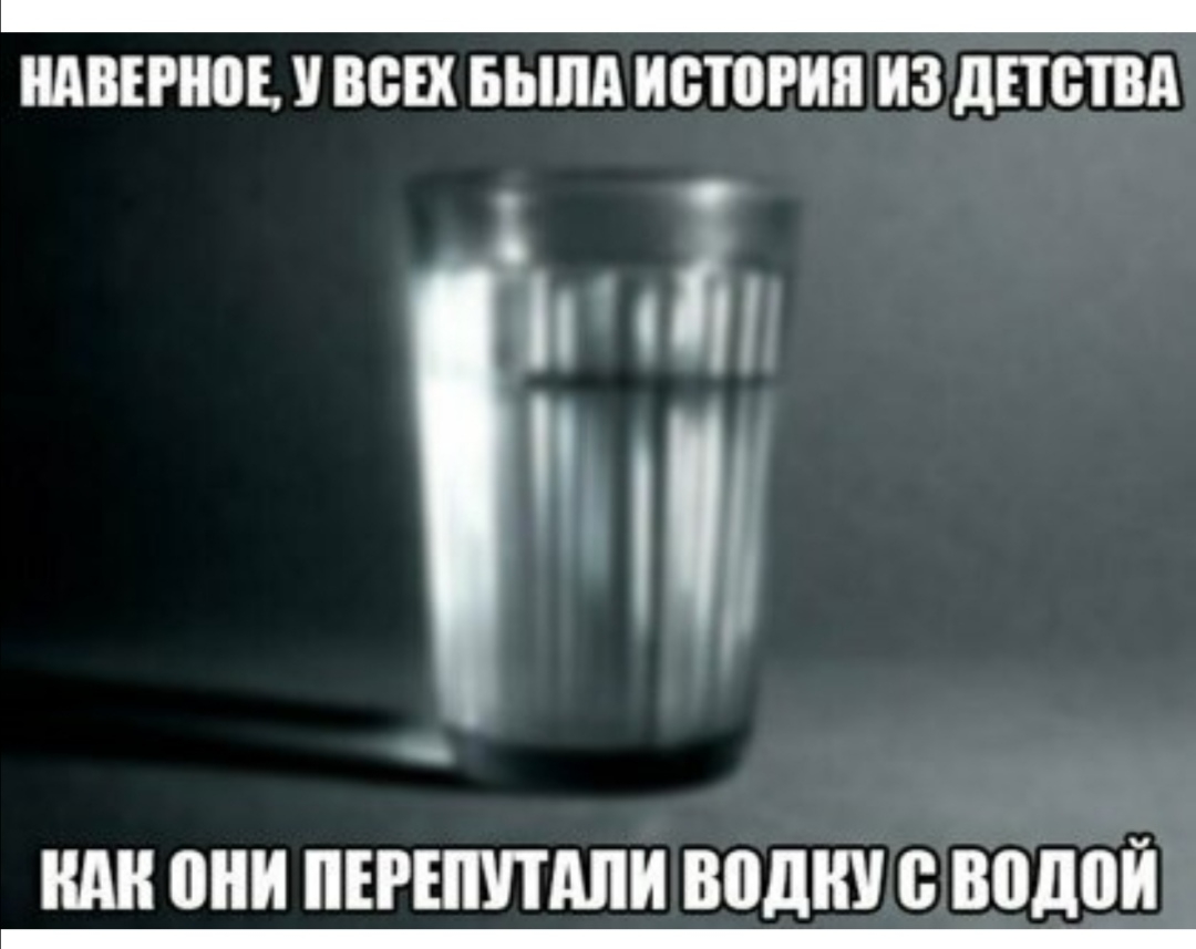 _ НАВЕРНВЕ У ВСЕХ БЫЛА ИСТОРИЯ ИЗ ЛПВП А они ПЕРЕШГПШИ ШШШ 0 водой