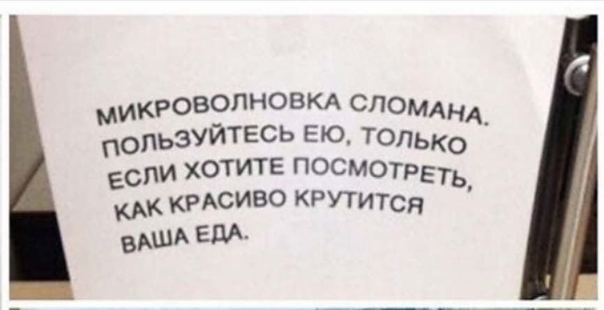 микровопновких с ПОПЬЭУЙТЕСЬ ЕЮ ТЛОМАНА если хотите посМ ОлькО к крдсиво КРУТИЗТРЕТЬ ся вАША ЕМ