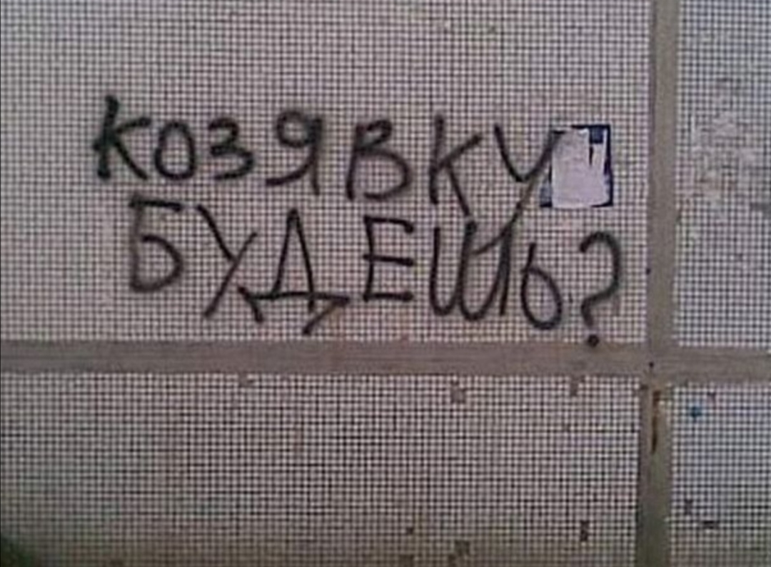 32223133322Ё цц Гц _