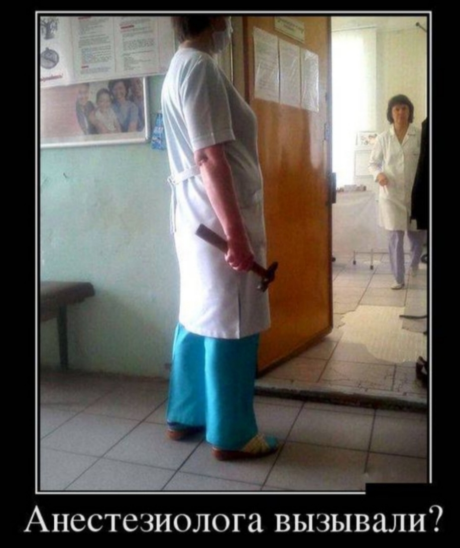 АНССТСЗИОЛОГЗ ВЫЗЫВЗЛИ