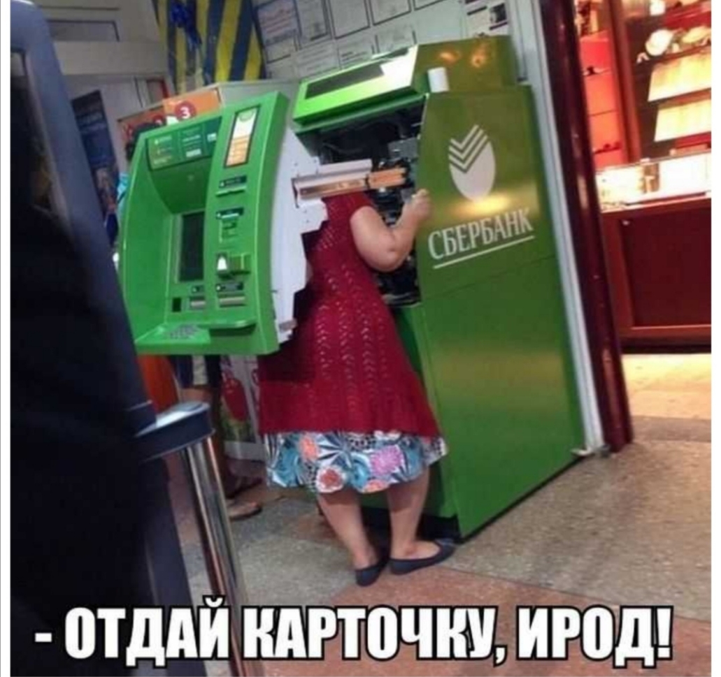 г ч че и 10 _ п 1 Т НДРЕЙ отд