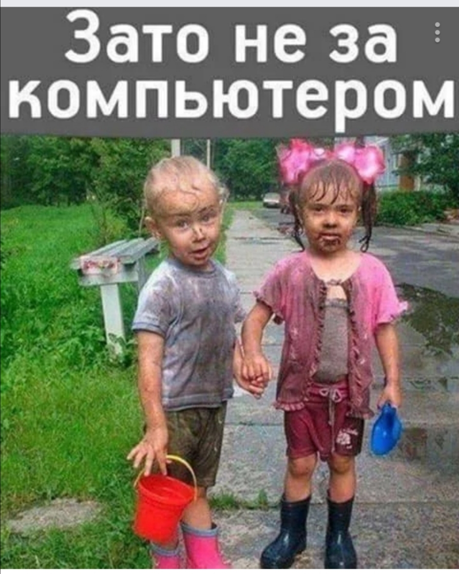 С днем детей приколы. Смешные картинки для детей. Смешные дети фото с надписями. Прикольные картинки с детьми. Приколы с детьми.