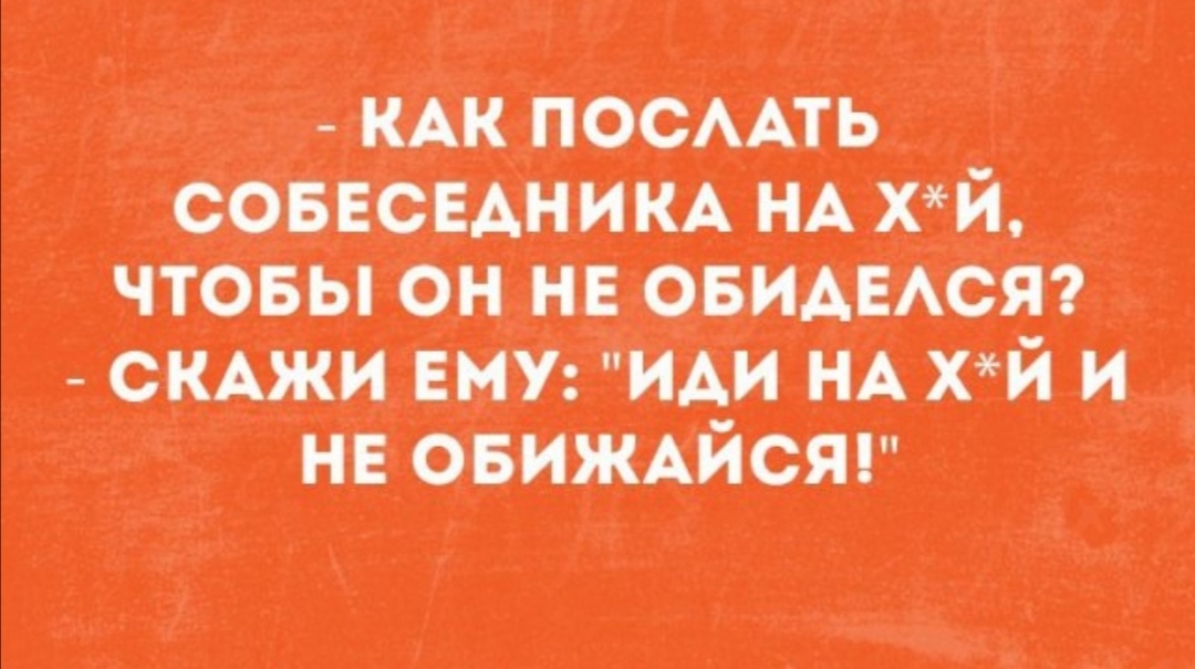 шюшищидхт ОИЩ мхйп шо