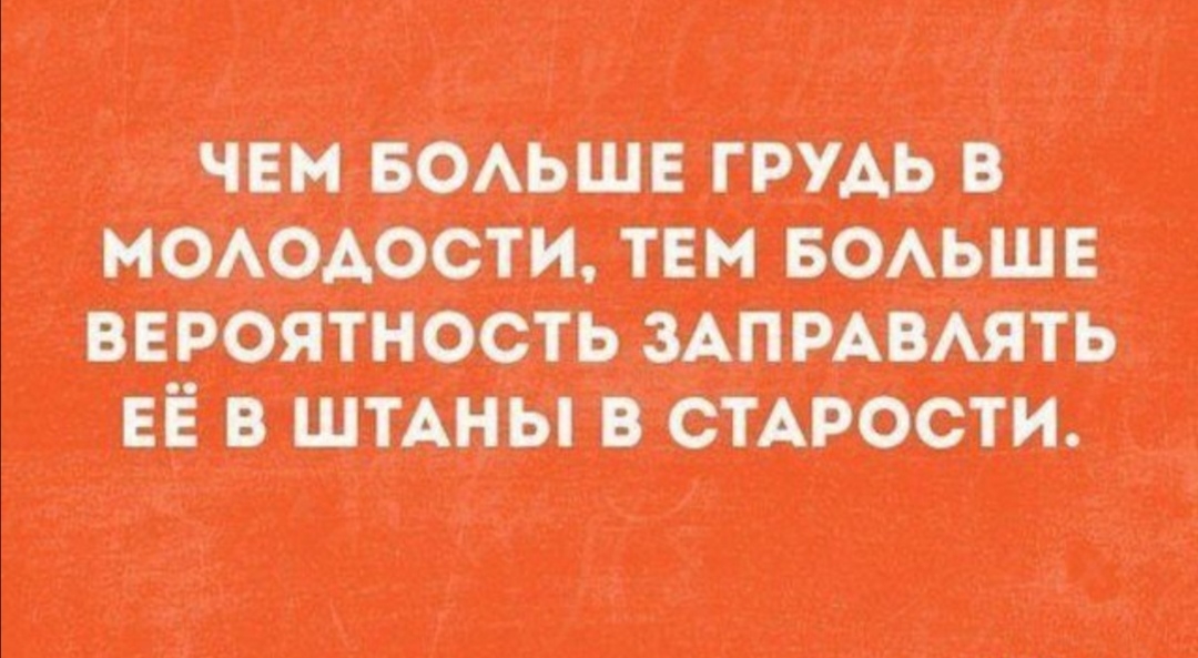 и линии