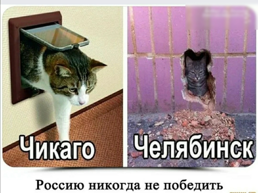 Россию никогда не победить
