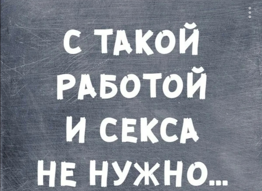 с тдкой РАБОТОЙ и свксд нв нужно