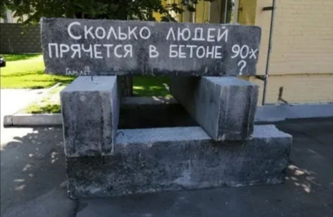 Ё1__ёк _ СКОАЬКЗО А цси прячется в вцонв ГАИЭг