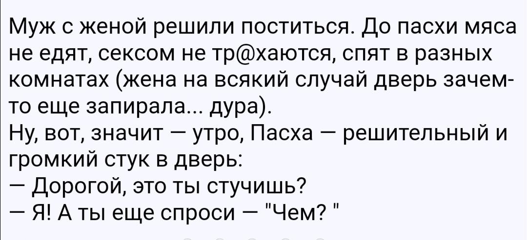 Почему мужчины часто засыпают сразу после секса: научное объяснение