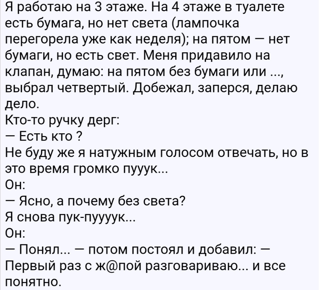 Немой взял лыжи отправляется кататься Выходит из дома натыкается на соседа  Куда собрался Немой жестами показывает предстоящий процесс Ясно А лыжи  зачем взял - выпуск №364786