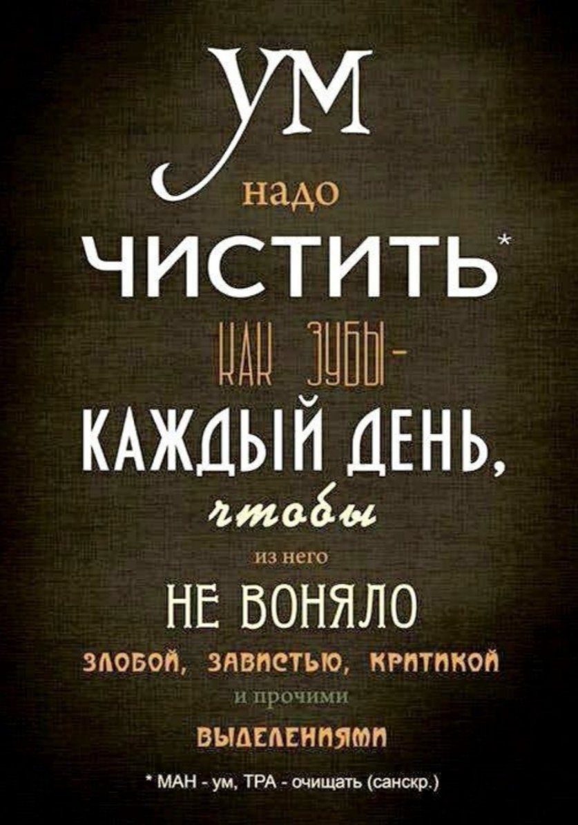 Ж чиститв иди дипт КАЖДЫИ ДЕНЬ диоды НННННН НЕ БОНЯЛО вдовой знвпстью кгптпкоп Нтчпн ВЫАЕАЕНПЯМП МАН ум ТРА очищать санскр