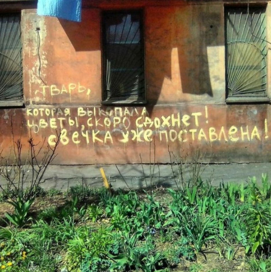или