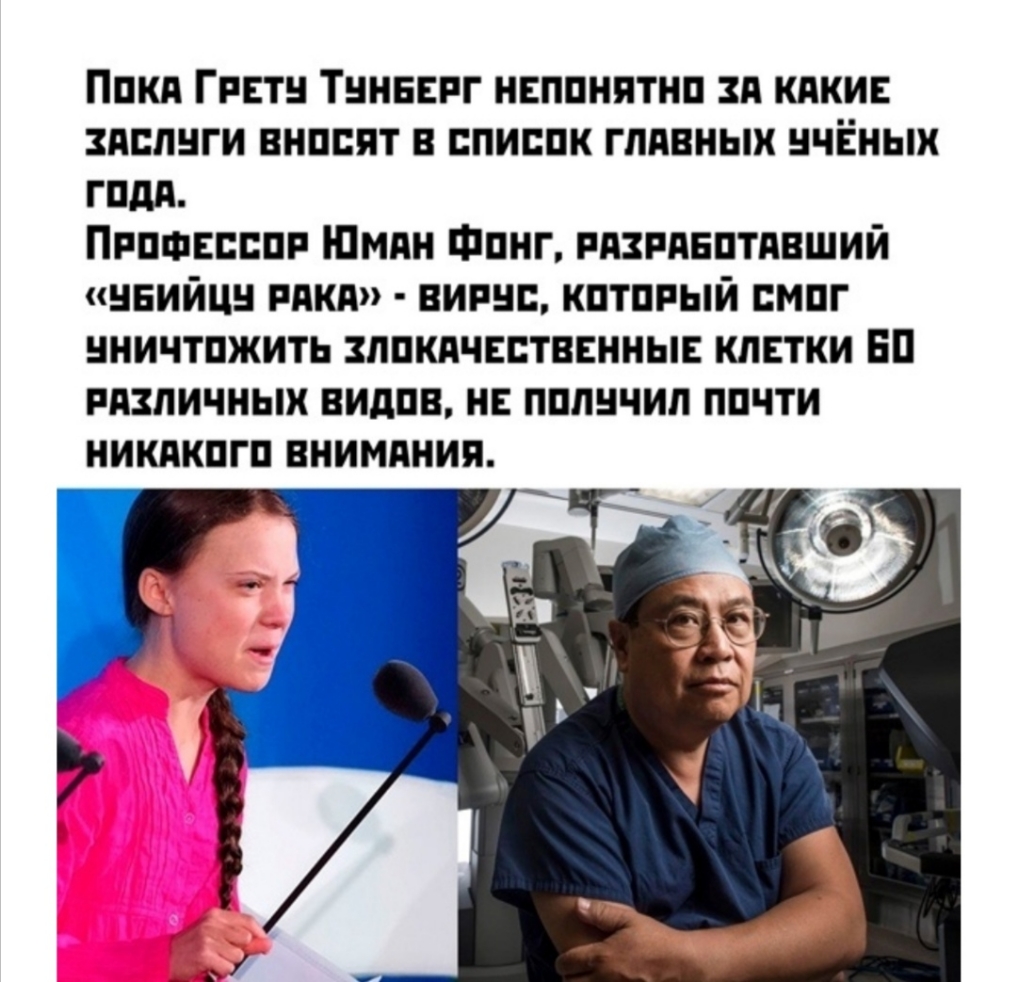 Ппкд Гпвтн Тннвсрг нвппнятнп зд кдкиъ здспнги акцент в списцк гппвных нчёных гпдд Пппфвпппп Шмдн Фпнг пдзпдвптпнший нвийцн пдкд виды кптппый мпг нничтпжить лпкдчнптвнннын клнтки вп различных видпв и пшшчип ппчти никдкпгп внимдния