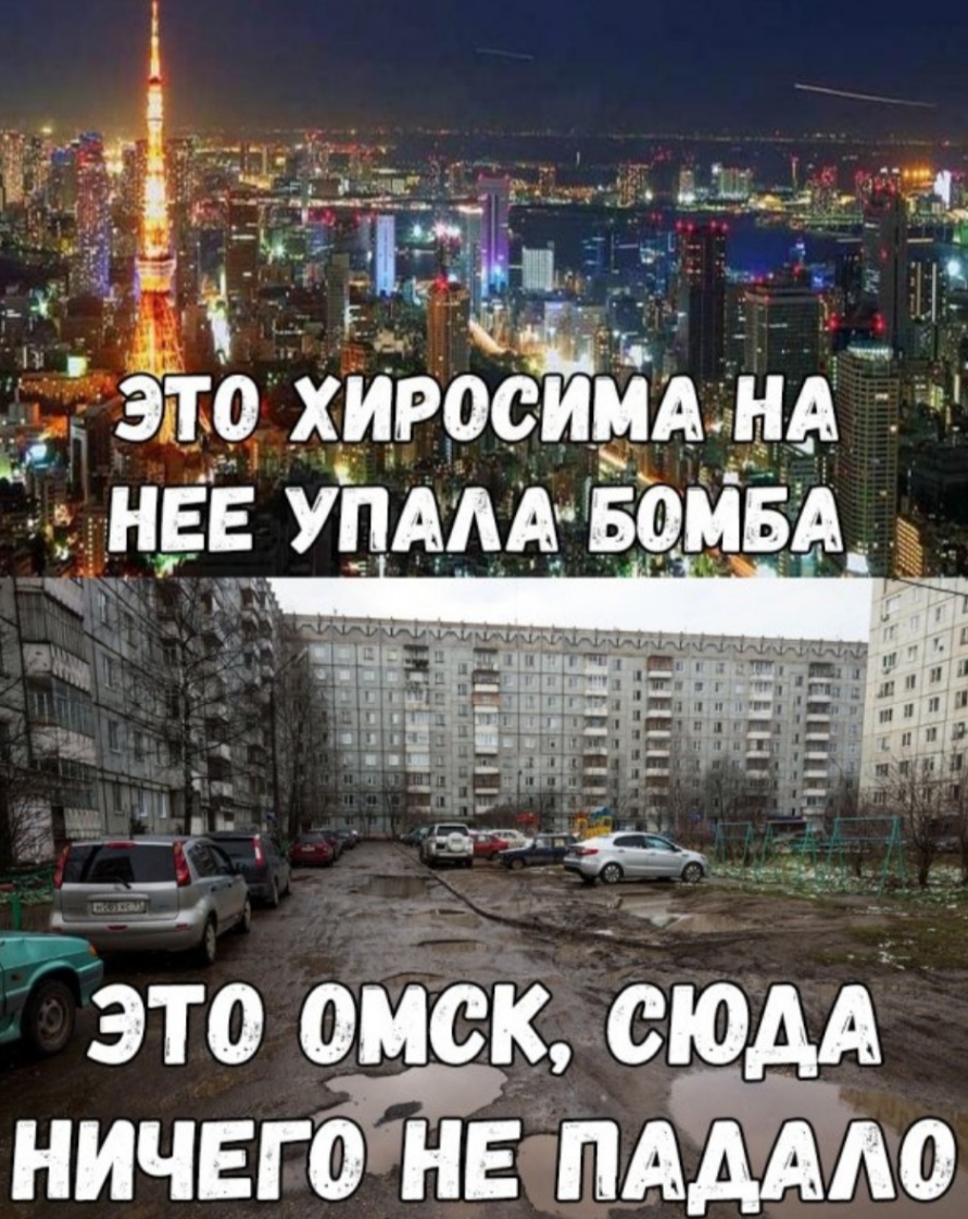 это омск сюдА ничег ПААА70