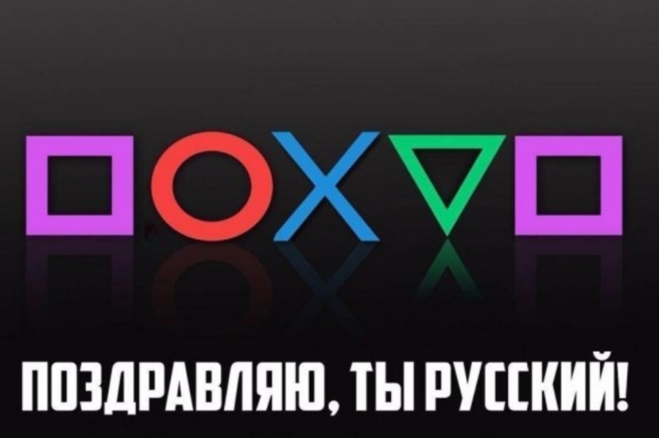 ПОХЧП ППШРАВЛЯШ П РУЕШИЙ