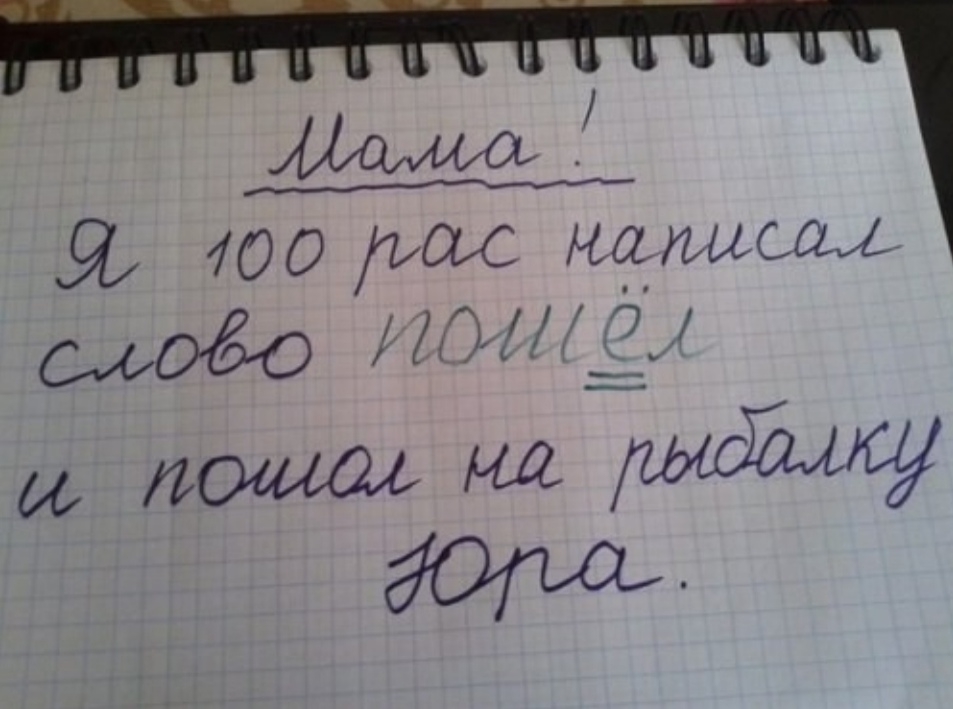 иж малыши 0060 _ 7 ид