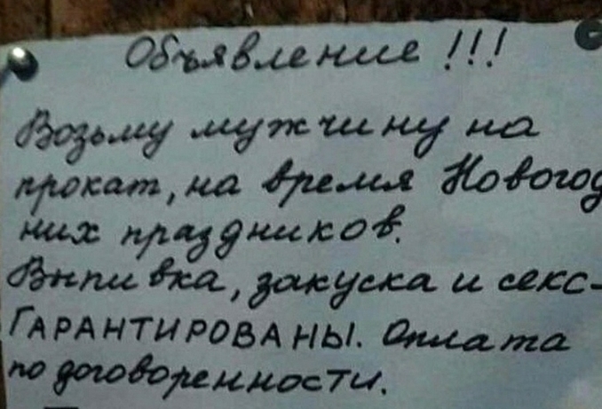 ОЁЫЁДМ У идиш на Ёкжмл фиш 100206 щ идущими дампа миалгия и вед с ЗГА РА НТИРОЬА ны Миа дідддииасоспи