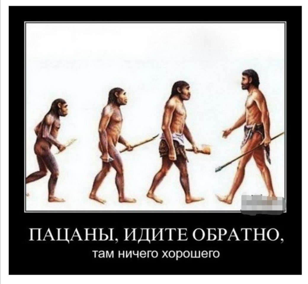 ПАЦАНЫ ИДИТЕ ОБРАТНО там НИЧЭГО ХОРОШЭГО