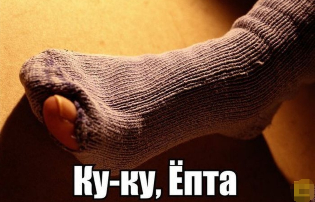 Епта