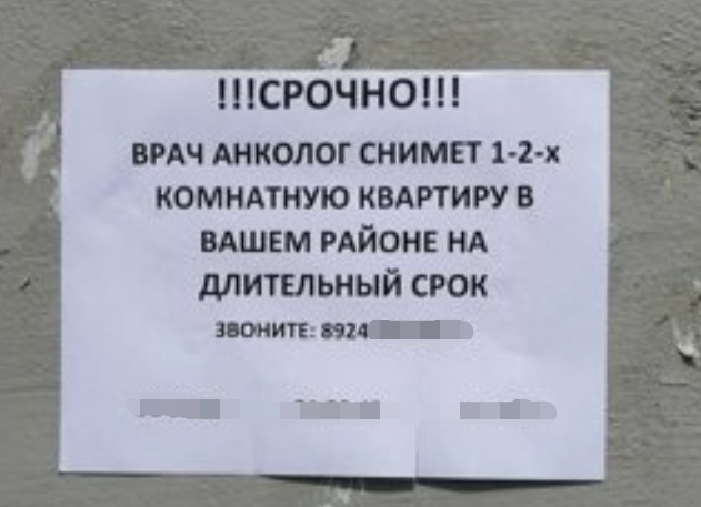 шсрочнош вич школог снимет 1 2 х комндтную кипиш В ВАШЕМ РАЙОНЕ длительный срок поинты Ш