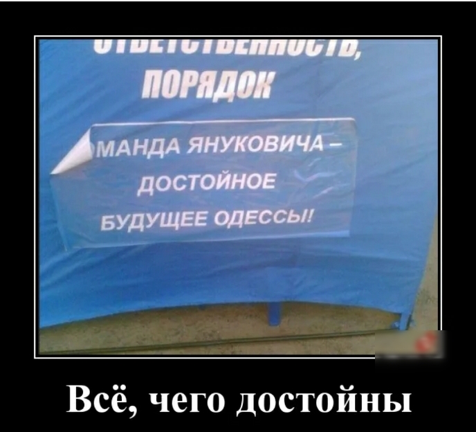 Всё чего достойны