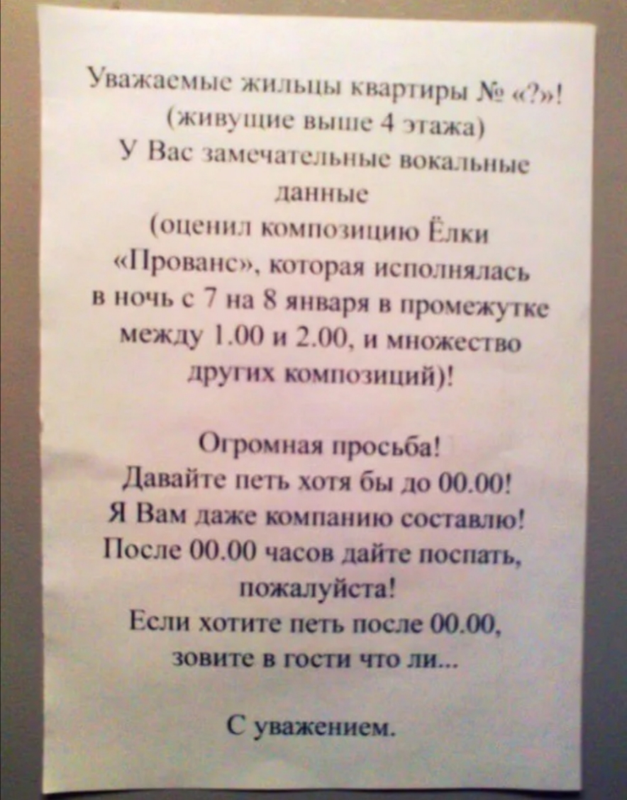 и мт тис шлпш 4 шил ншьлщпцс мп ммршры _ Нм шсышитые пикитлс шптнс опыт 1 кпчпошпию Ёлки Прованс котрая нспцшжшсь в ночь с 7 на 8 января в ппгчсжуткс между 100 и 200 и множество других композиций Огромная просьба Давайте шт хоп бы до 0000 Я Вам дип мнению соспмю После 0000 часов мйп пости воину Бити хотите петь после ЮЮ щ по