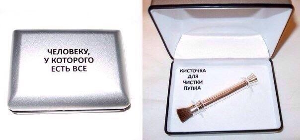 чтении У КОТОРОГО Есть ВСЕ
