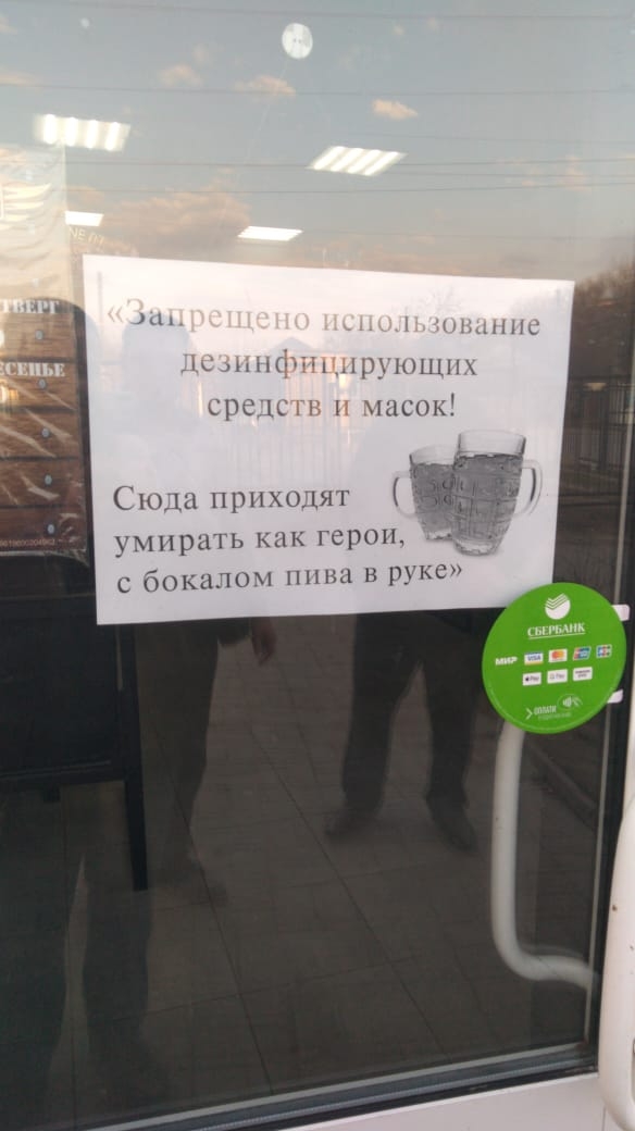 міщ іюшнх срс и г 1 часок СМ прнхцшт умирать кпк герои _ с бокалоч шыш в руке