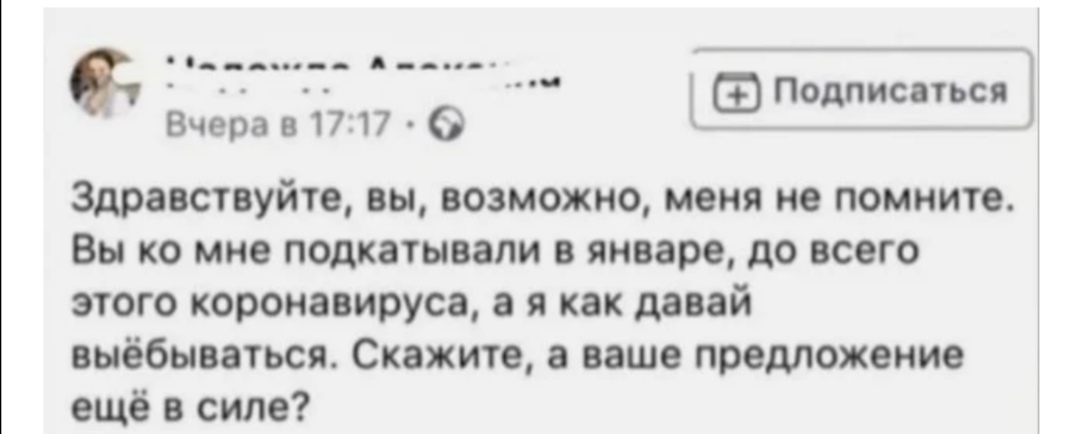 и А _ о Вчера в 1717 77Подйпис177есят Здравствуйте вы возможно меня не помните Вы ко мне подкатыеапи январе до всего этого коронееирусе я как девай еыёбыееться Скажите в ваше предложение ещё в силе