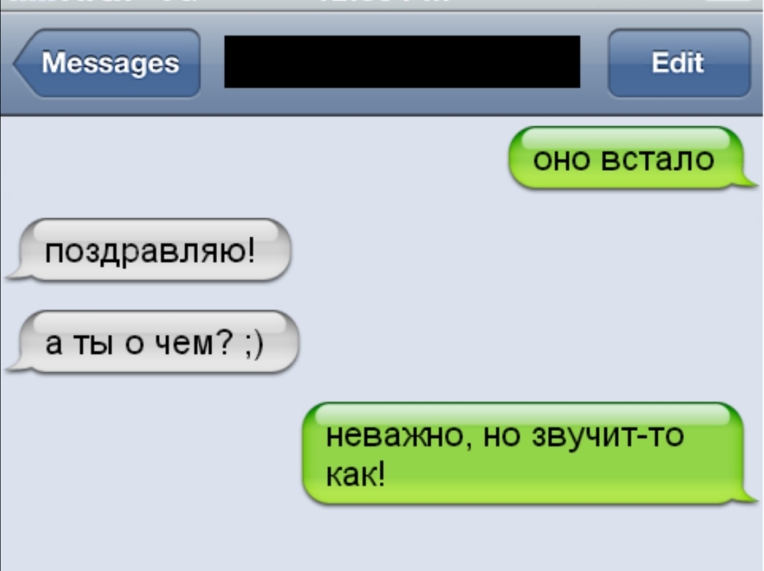 Меа9е Ебіі поздравляю _ а ты о чем Ё Ё