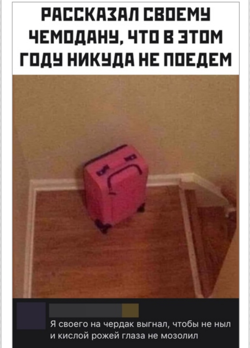РдЕБКдЗдЛЕВПЕМН ЧЕМПддНН ЧТП В ЗТПМ ГПдН НИКНдд НЕ ППЕдЕМ А Я своего на чердак выгнал чтобы не нып и кислой рожей глаза не мозопип