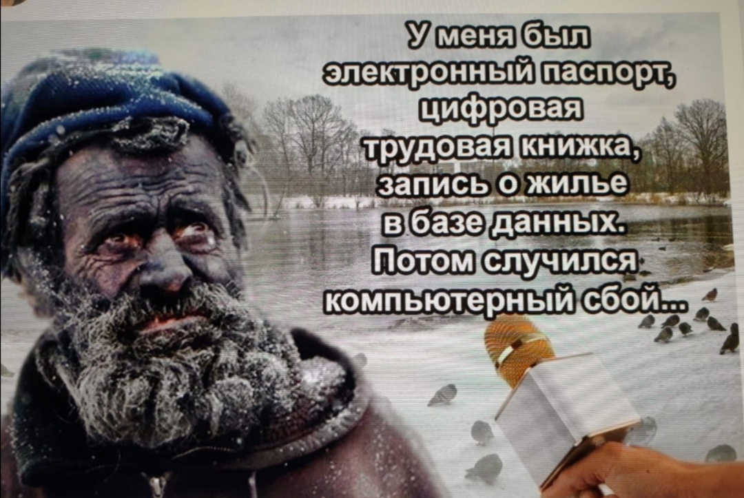 Ушншёыш электронный