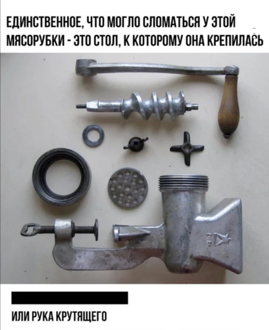 ЕЛИНОТВЕННОЕ ЧТО МОГЛО ОЛОМАТЬОН У ЭТОЙ МНООРУБКИ ЭТО ОТОЛ К КОТОРОМУ ОНА КРЕПИЛАОЬ ИЛИ РУКА КРУТЯЩЕГО