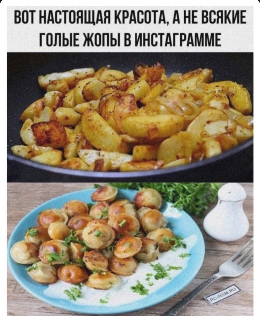 вот ндстояшдя крдсотд А НЕ ВСЯКИЕ голые жопы в инстдгмммв