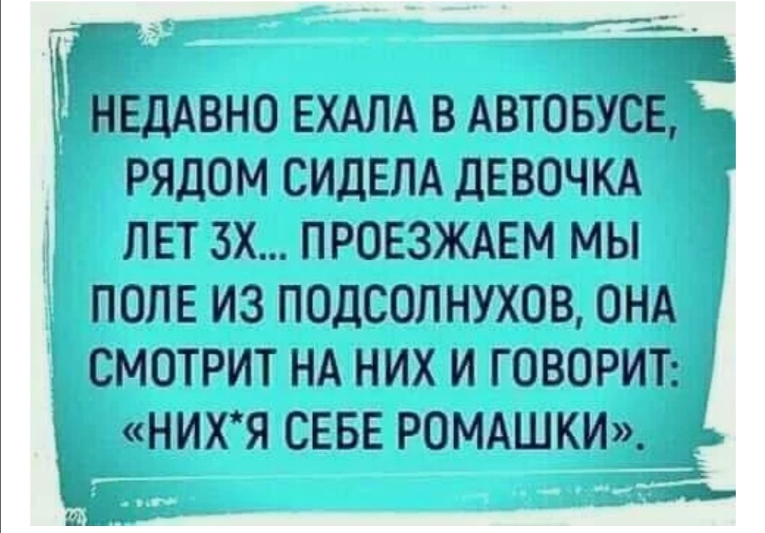 РЯДЮМ СИЬЩЕЫА ДЕ ВЮЧПКА ЛЕТ ЗХ ПНЮЕЗЖАЕМ МЫ