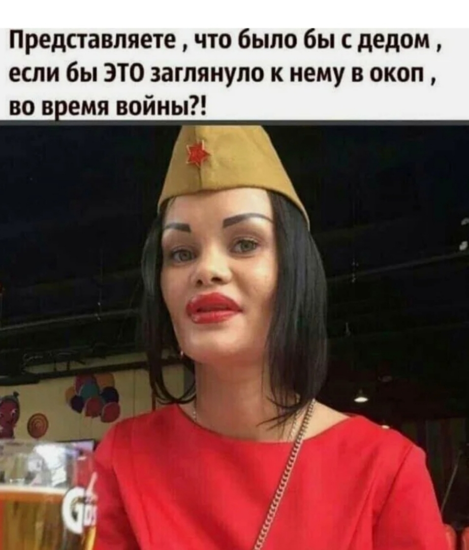 Представляете что было бы с дедом если бы ЭТО затянуло к нему в окоп вемя войны
