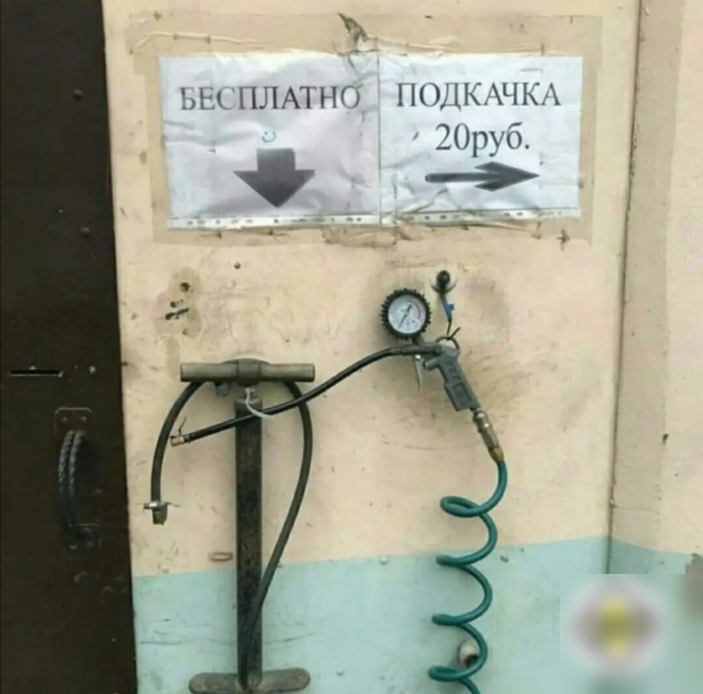 МПЛАТНП НОДКАЧКА