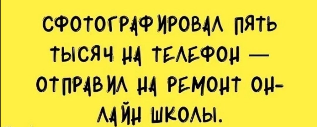 с Фотогщфировм пять тысяч щ ТБАБФОН отпщвиА щ ремонт ои МЙ шиеы