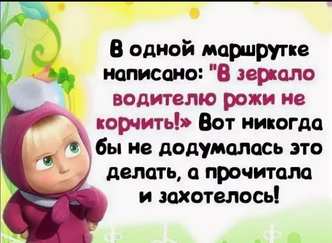 Смешные Статусы Под Фото