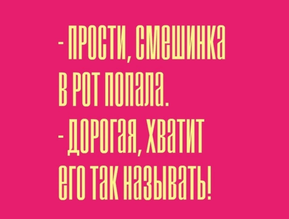 ПРППТИПМНШИНКН НРШПППНЛН ЦПРШННХННТИТ НШШКНННЫВНТЫ