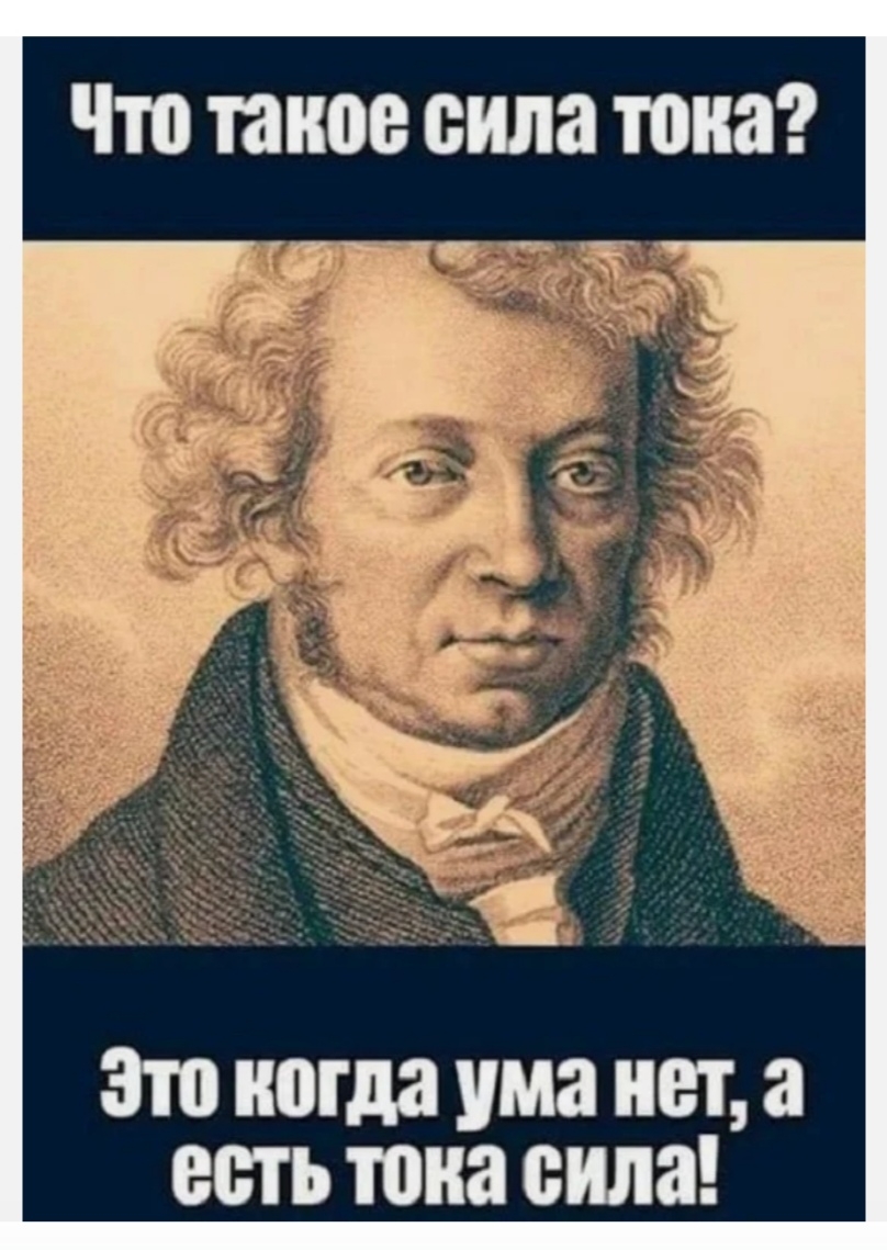 Ю 8 М 0 И Ш п Зтоноша умаи а есть тона сила