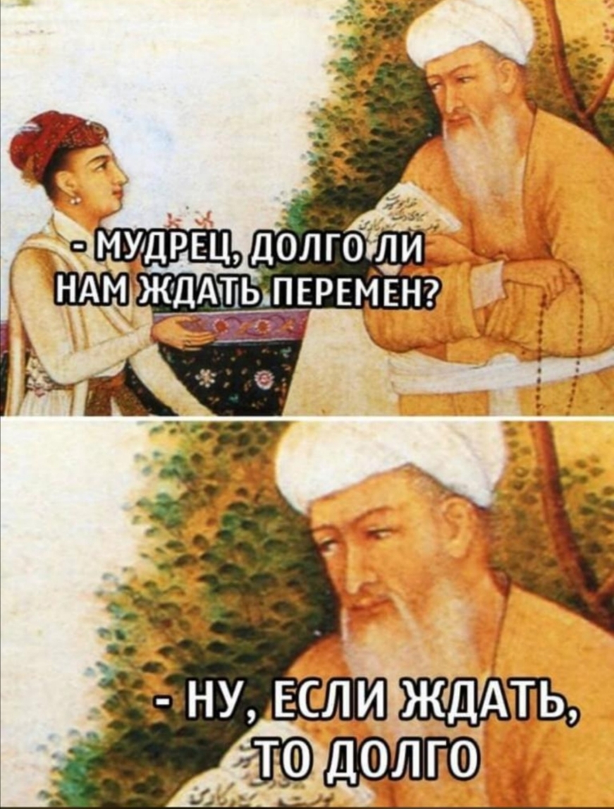 1311 __ жд ТЬ__ПЕРЕМЁН А Час